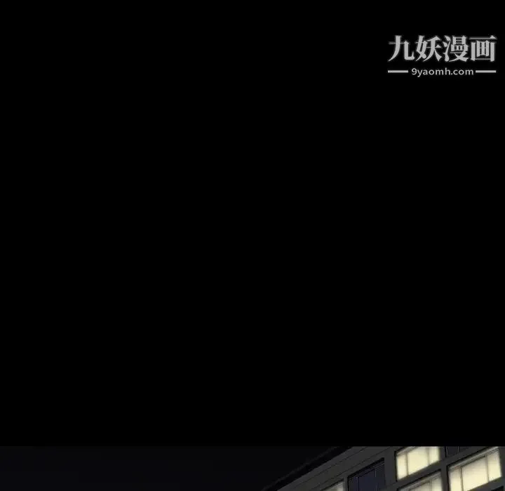 今天有空吗？ - 第22话 - page 29