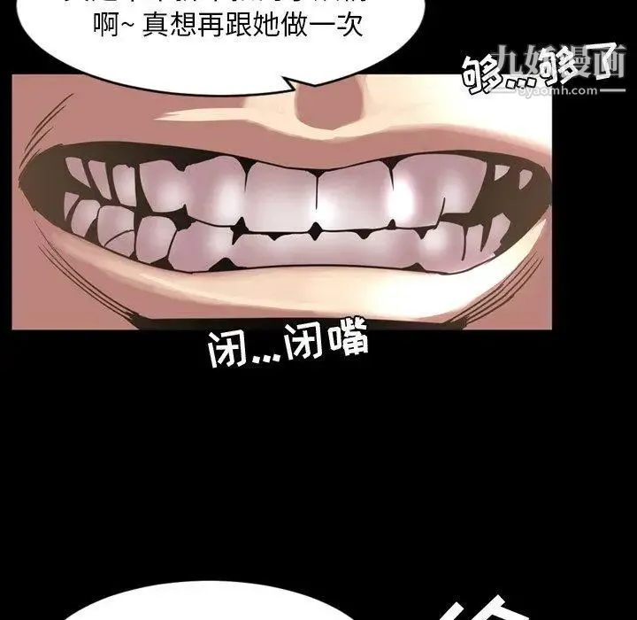 今天有空吗？ - 第44话 - page 17