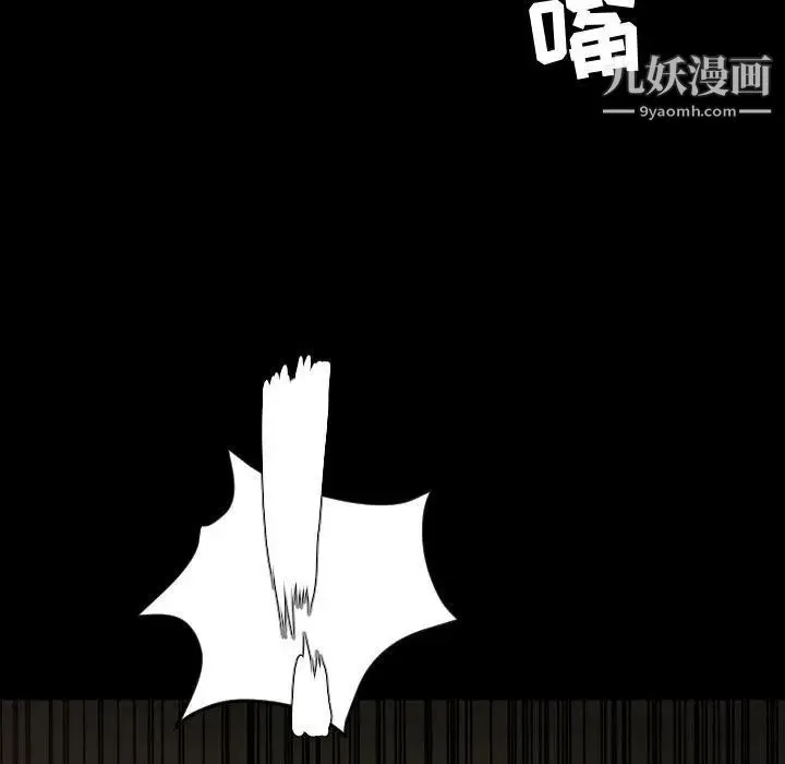 今天有空吗？ - 第44话 - page 19