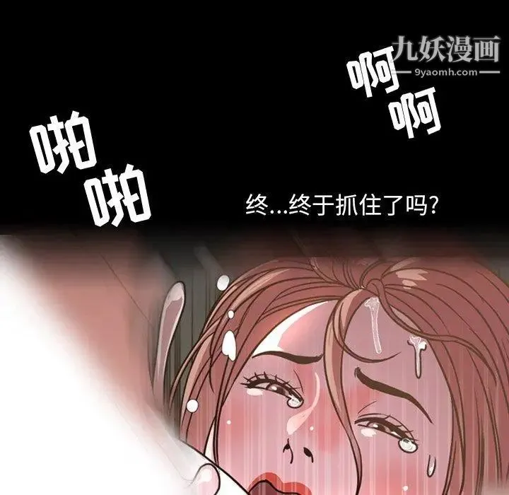 今天有空吗？ - 第44话 - page 48