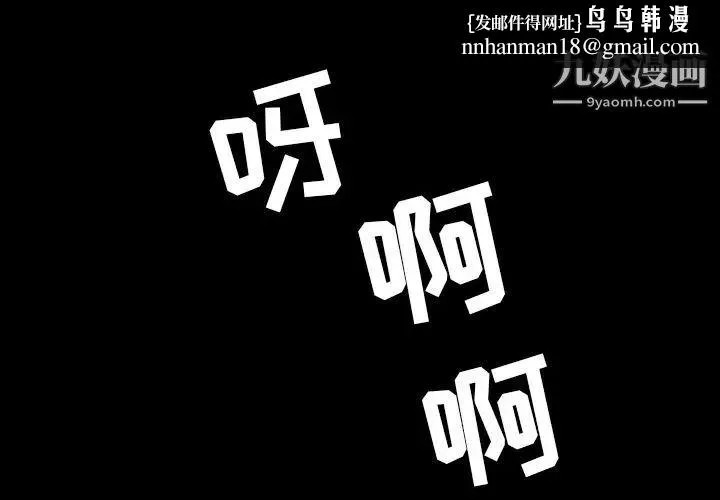 今天有空吗？ - 第26话 - page 1