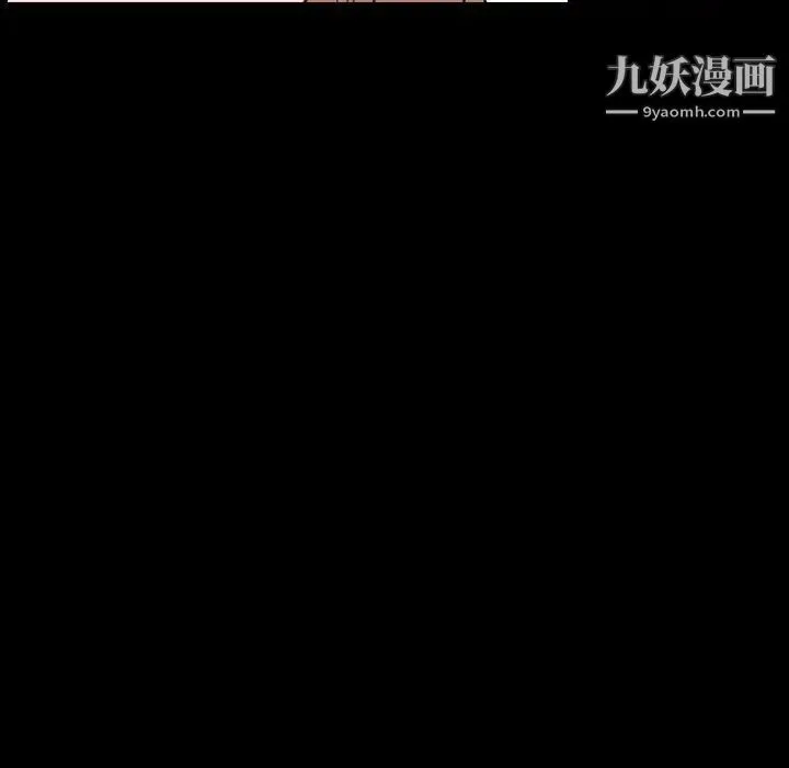 今天有空吗？ - 第26话 - page 7