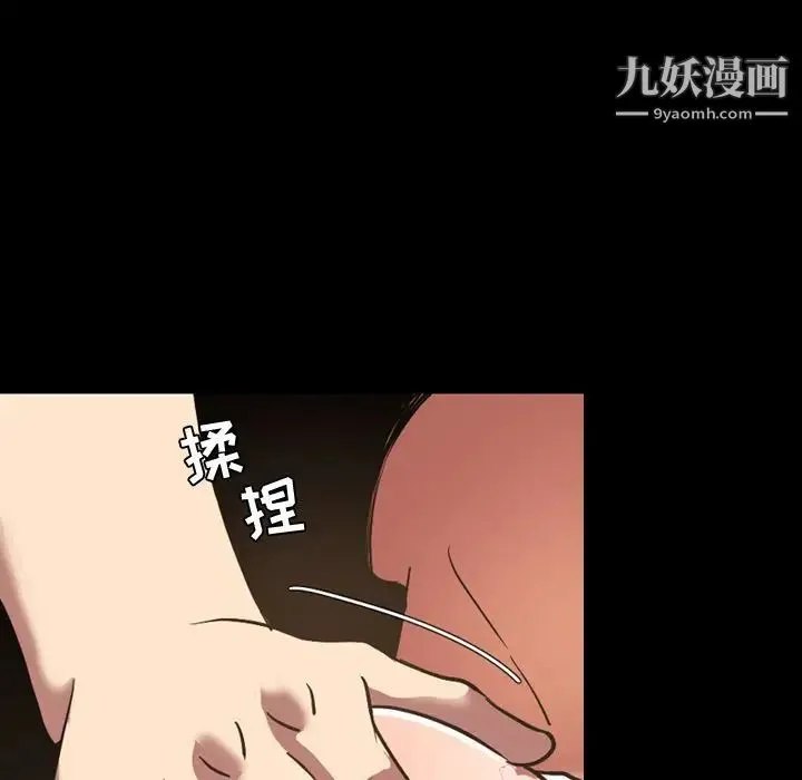 今天有空吗？ - 第31话 - page 33