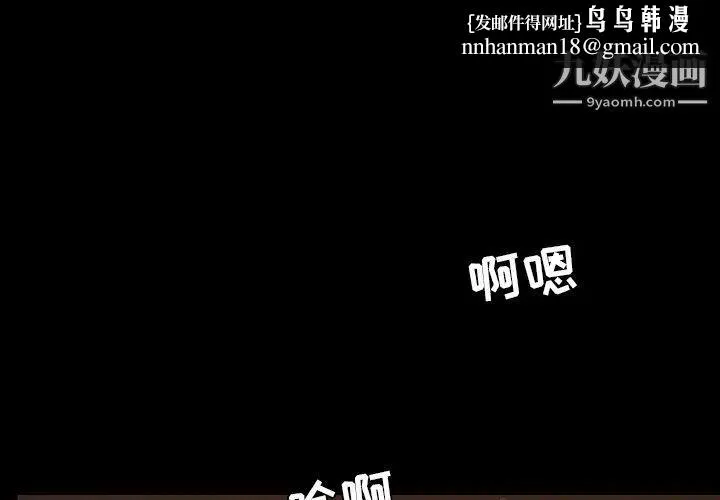 今天有空吗？ - 第21话 - page 1