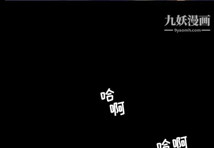 今天有空吗？ - 第21话 - page 3