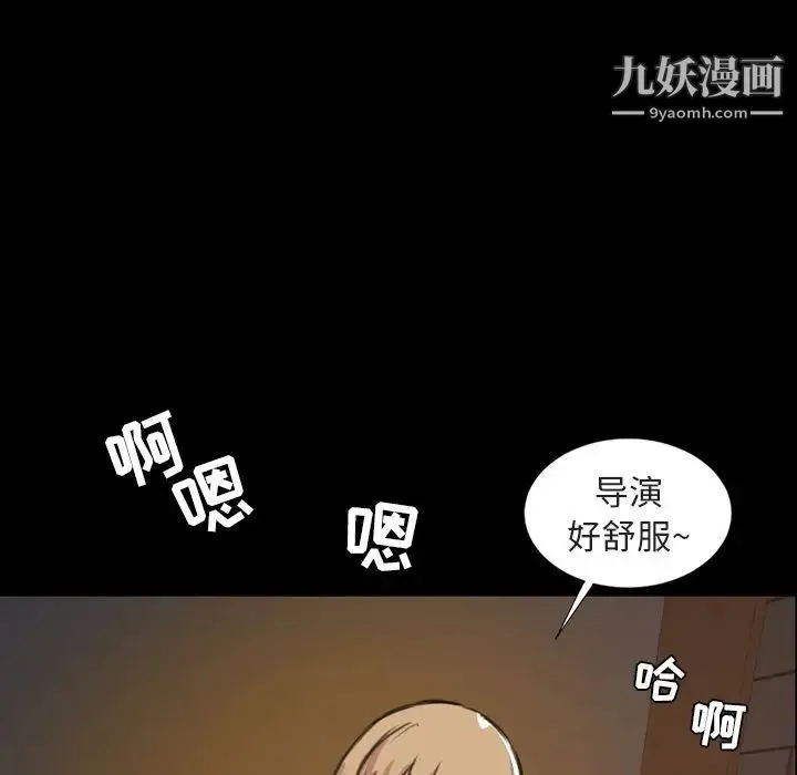 今天有空吗？ - 第21话 - page 5
