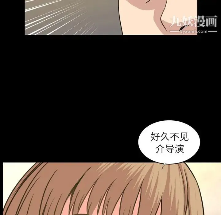 今天有空吗？ - 第21话 - page 59