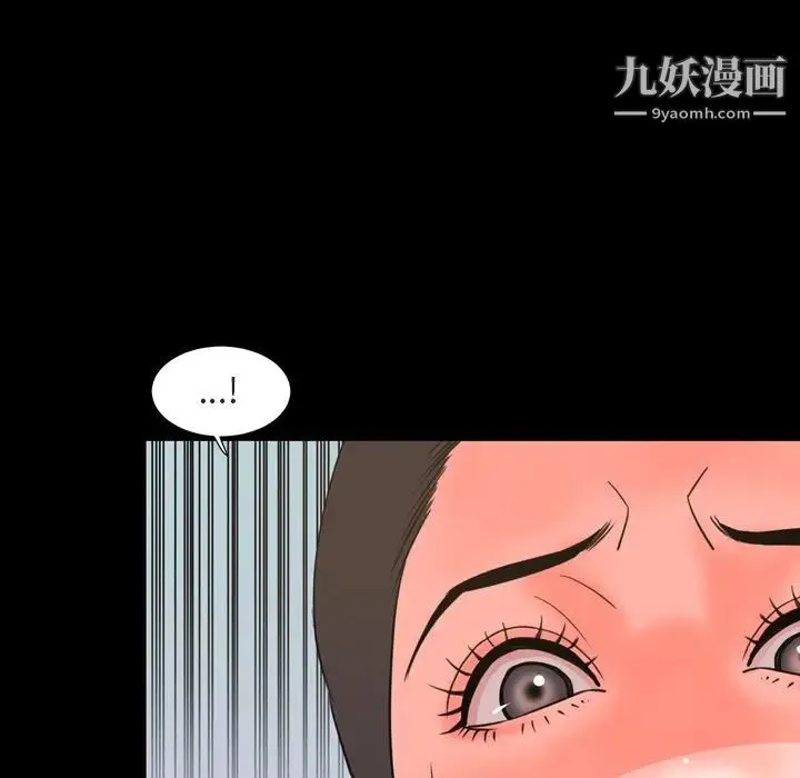 今天有空吗？ - 第27话 - page 25