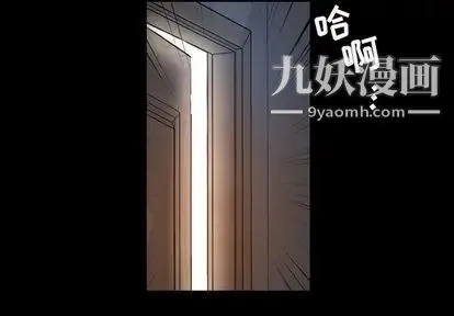 今天有空吗？ - 第35话 - page 4