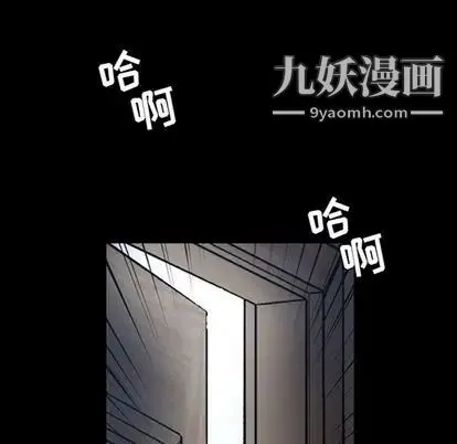 今天有空吗？ - 第35话 - page 5