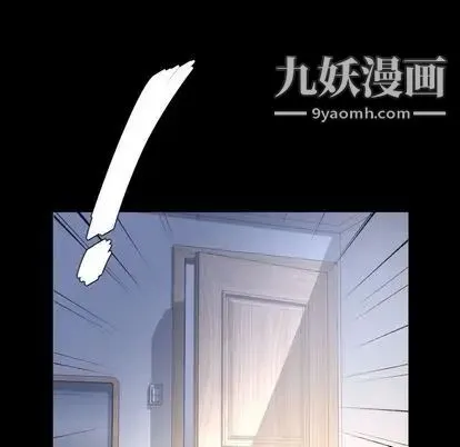 今天有空吗？ - 第35话 - page 22