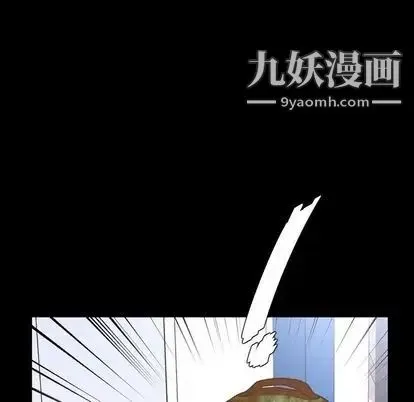 今天有空吗？ - 第35话 - page 25