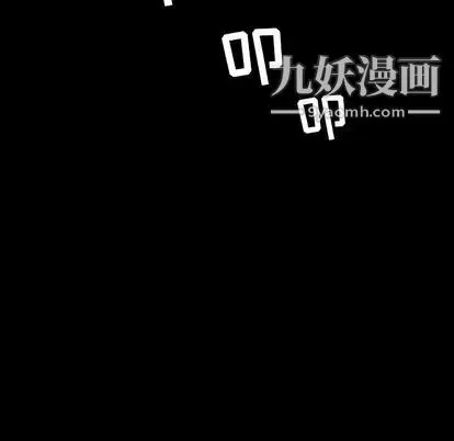 今天有空吗？ - 第35话 - page 100