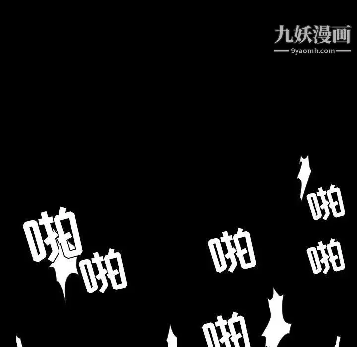 今天有空吗？ - 第40话 - page 47