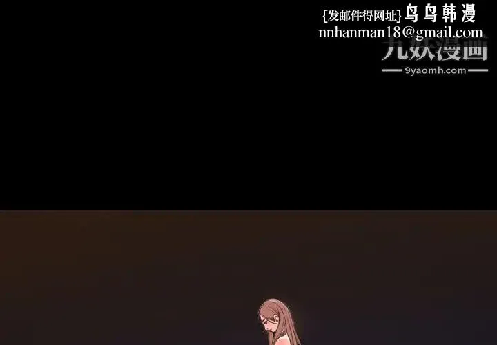 今天有空吗？ - 第19话 - page 1