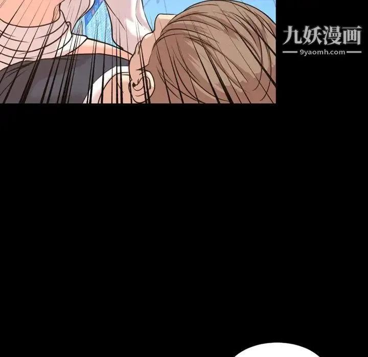 今天有空吗？ - 第19话 - page 33