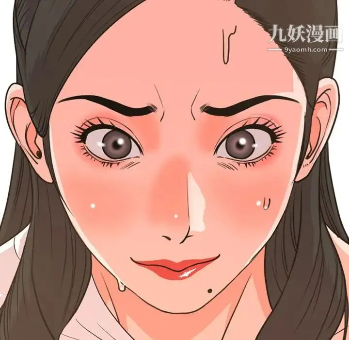 今天有空吗？ - 第19话 - page 36