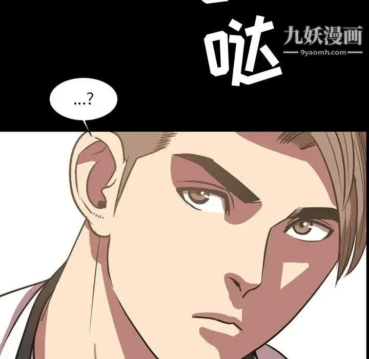 今天有空吗？ - 第39话 - page 22