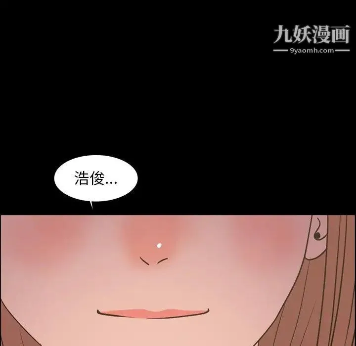 今天有空吗？ - 第39话 - page 33