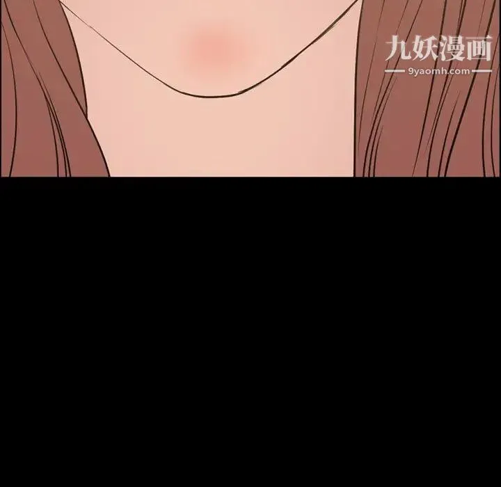今天有空吗？ - 第39话 - page 34
