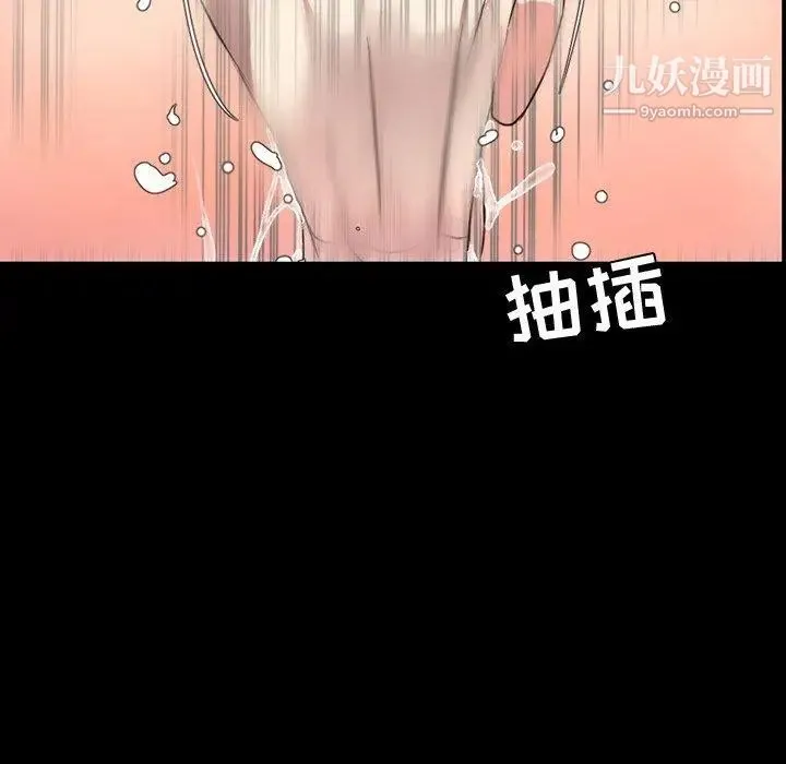 今天有空吗？ - 第39话 - page 46