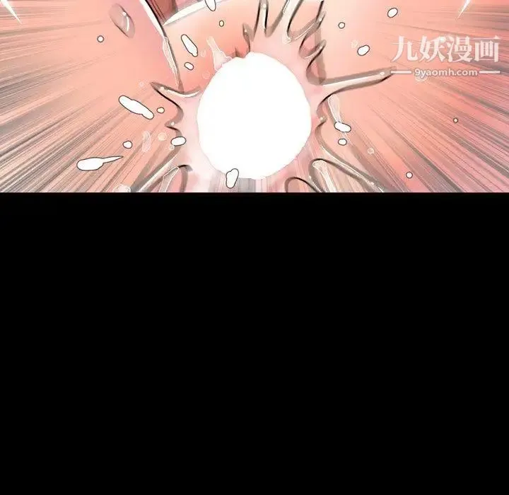 今天有空吗？ - 第39话 - page 60