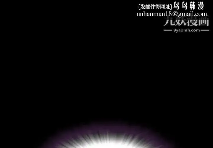 今天有空吗？ - 第16话 - page 1