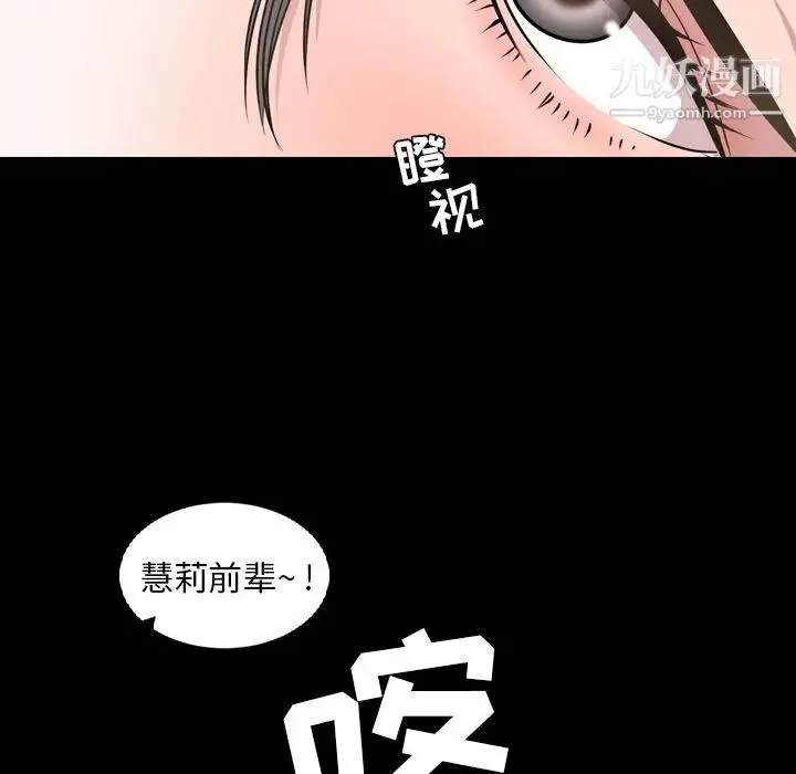 今天有空吗？ - 第16话 - page 23