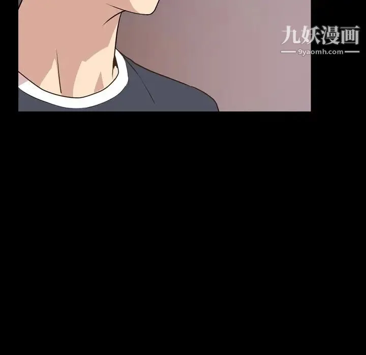 今天有空吗？ - 第16话 - page 39