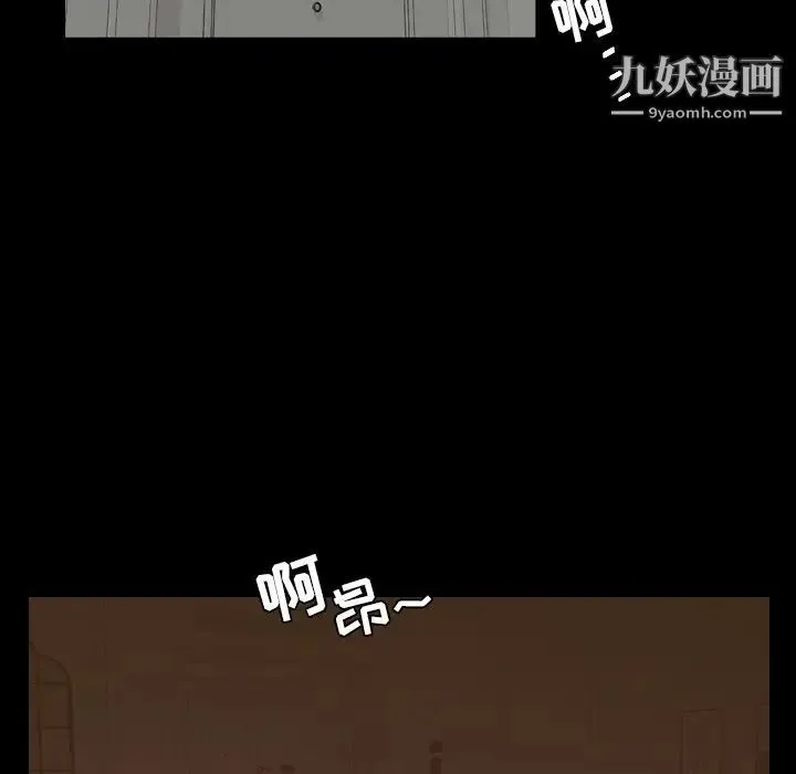 今天有空吗？ - 第16话 - page 46