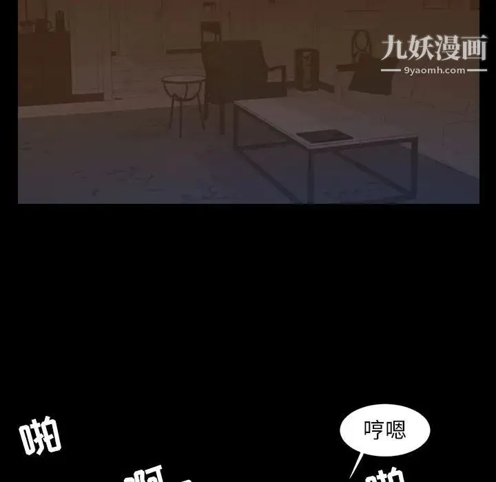 今天有空吗？ - 第16话 - page 47