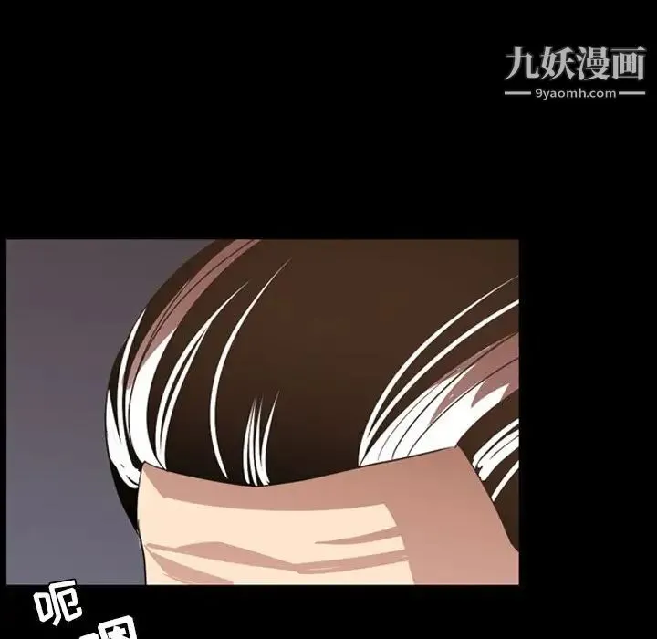 今天有空吗？ - 第16话 - page 50