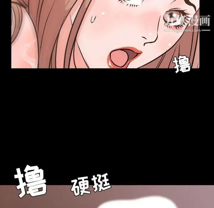 今天有空吗？ - 第16话 - page 60