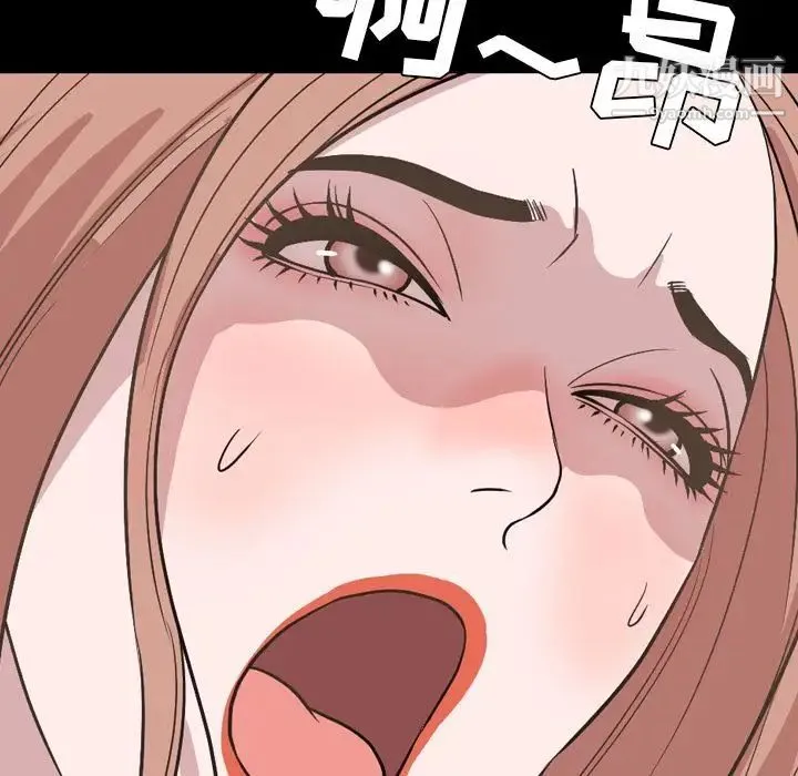 今天有空吗？ - 第16话 - page 62