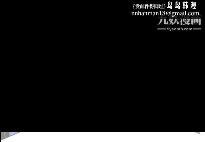 今天有空吗？ - 第20话 - page 1
