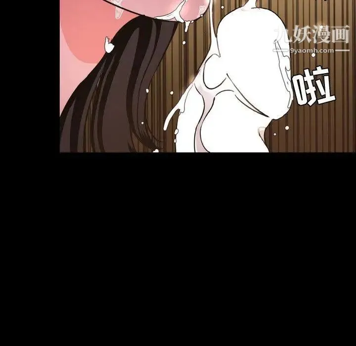 今天有空吗？ - 第42话 - page 27