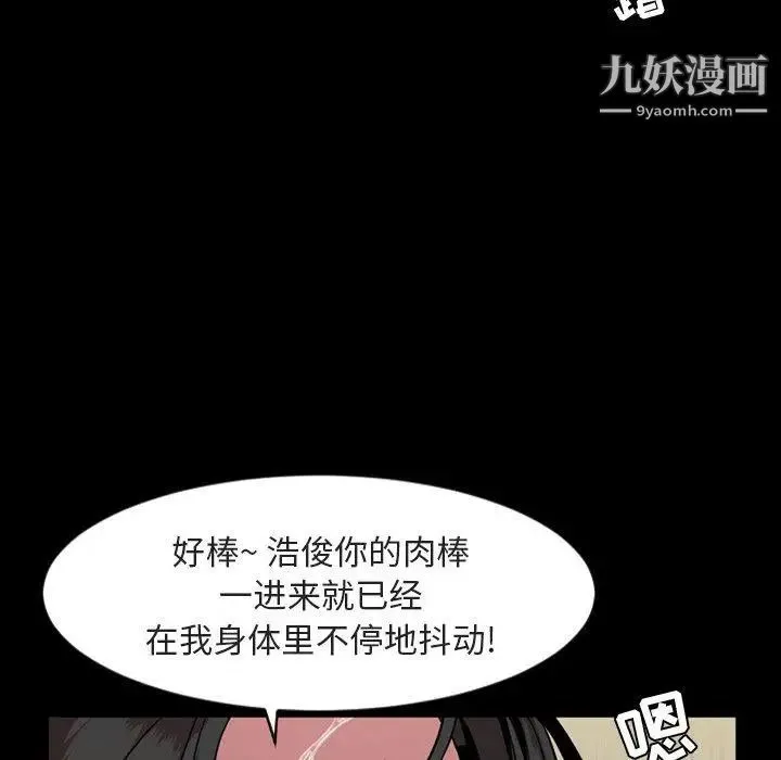 今天有空吗？ - 第42话 - page 31