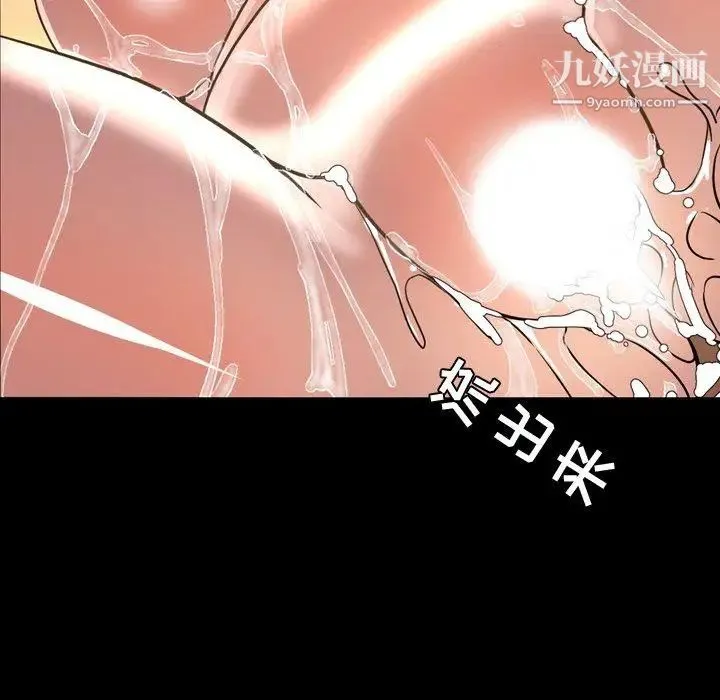 今天有空吗？ - 第42话 - page 61
