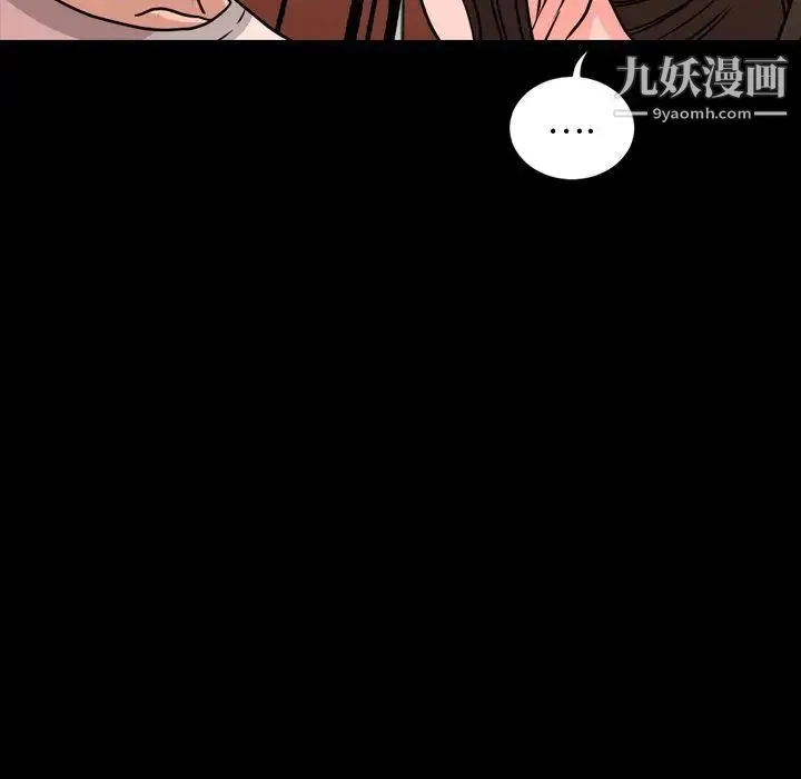 今天有空吗？ - 第10话 - page 18