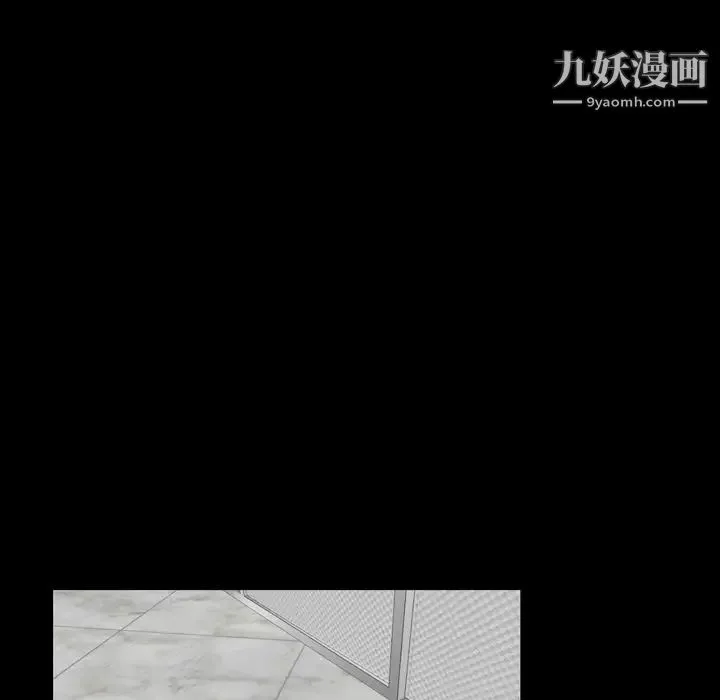 今天有空吗？ - 第13话 - page 11