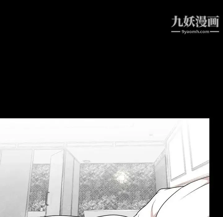 今天有空吗？ - 第13话 - page 28