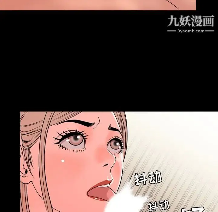今天有空吗？ - 第13话 - page 56