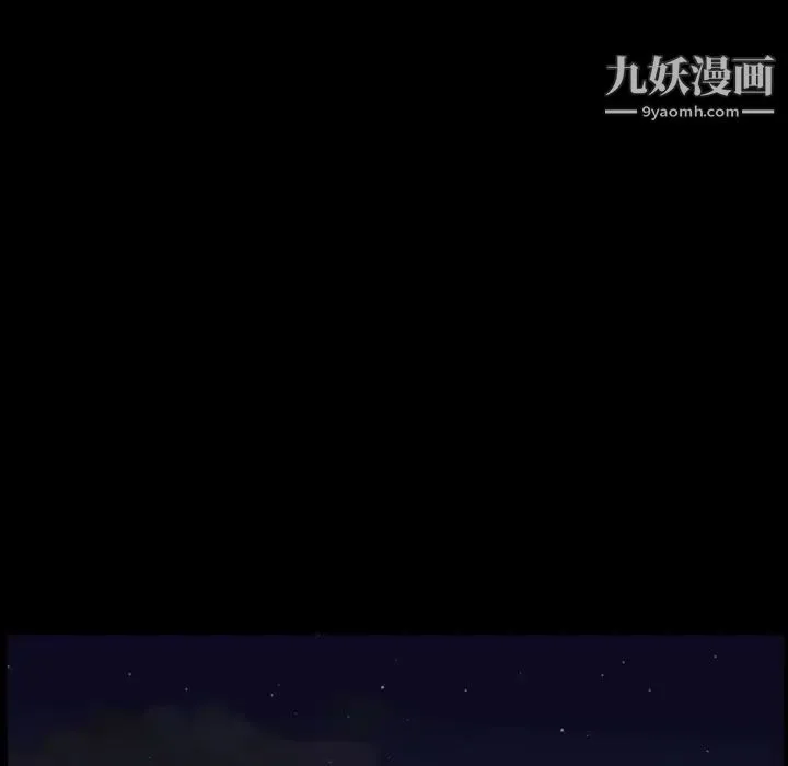 今天有空吗？ - 第13话 - page 66