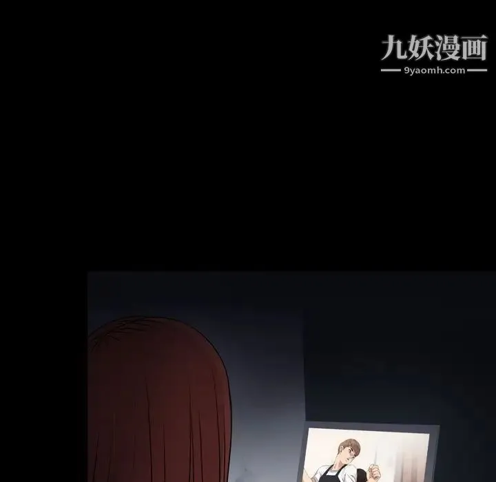 今天有空吗？ - 第13话 - page 75