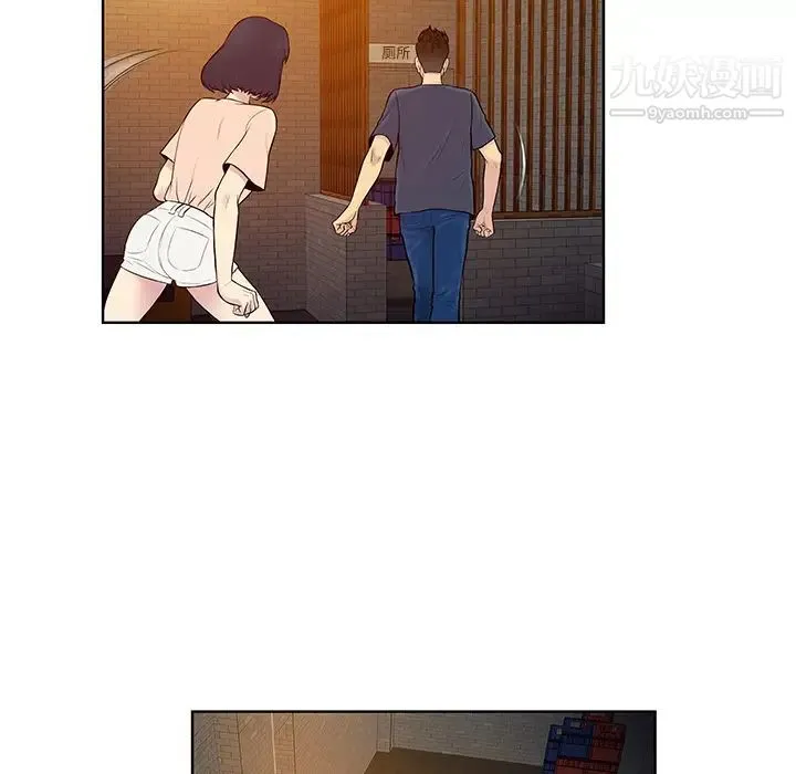 被女神环绕的男人 - 第20话 - page 7