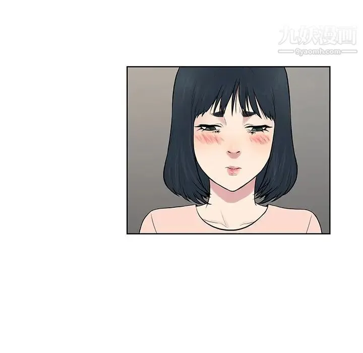 被女神环绕的男人 - 第20话 - page 25