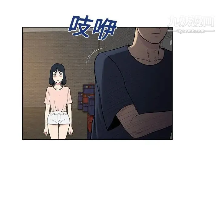 被女神环绕的男人 - 第20话 - page 27