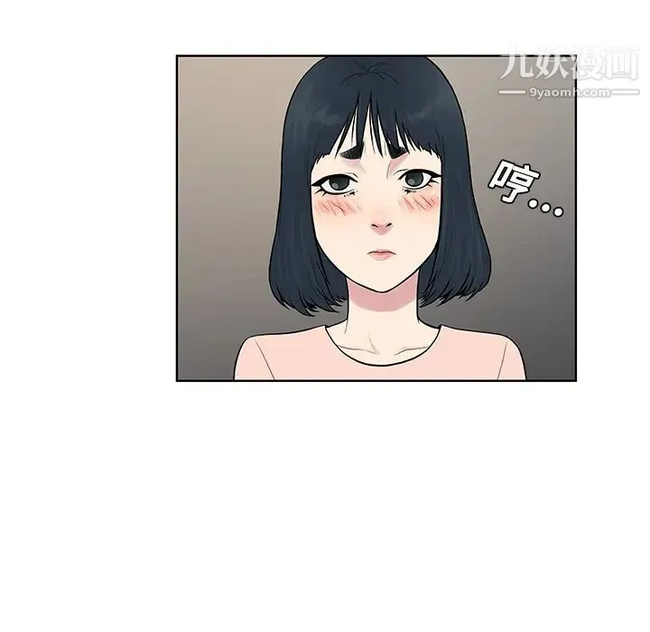 被女神环绕的男人 - 第20话 - page 28