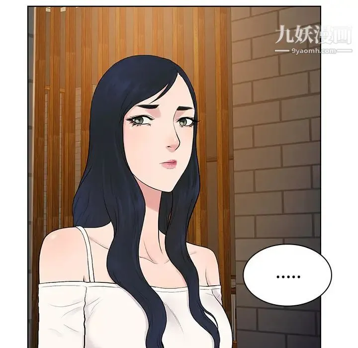 被女神环绕的男人 - 第20话 - page 30