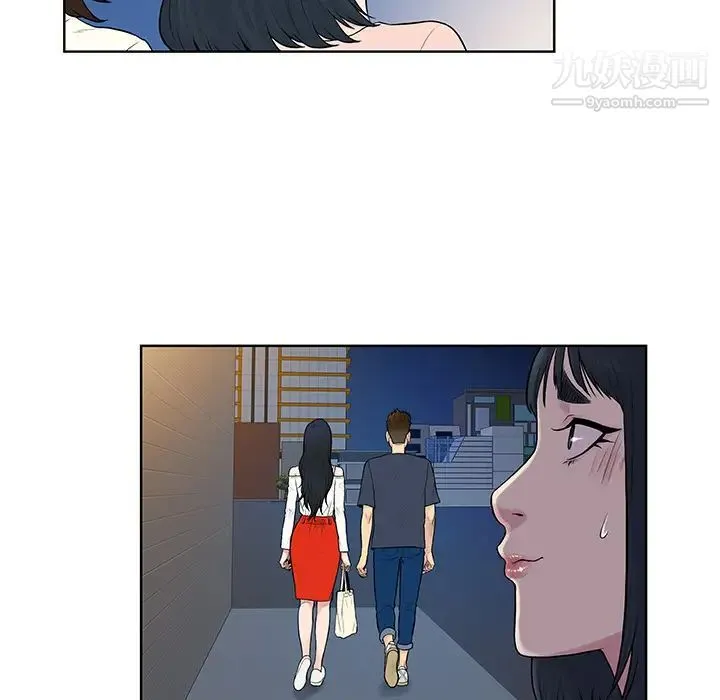 被女神环绕的男人 - 第20话 - page 41